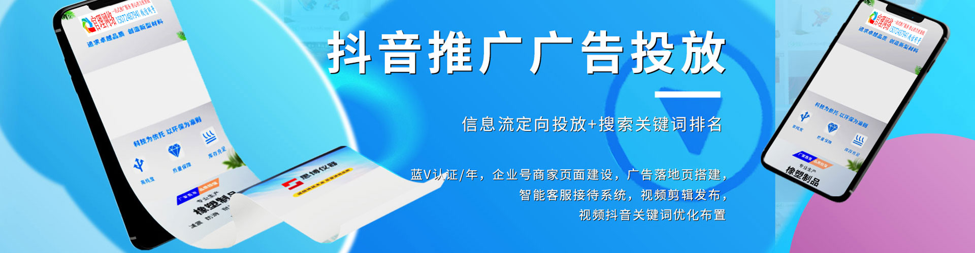 渭南sem专员