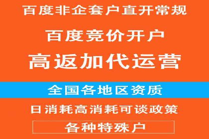信息流广告的奥秘：从创意到执行的完整流程解析