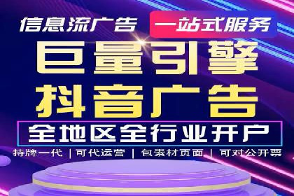 某行业sem竞价开户的秘诀与效果展示
